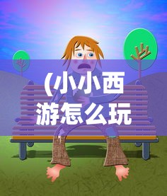 (超能合剂)超能合体鸭阵容搭配策略，构建最强战斗阵列