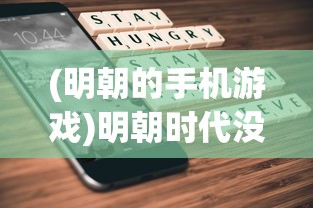 笑傲江湖之美人天下，江湖美人，天下风云
