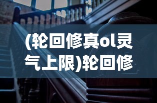 (一念永恒成绩)一念永恒，少年追梦的速度与力量
