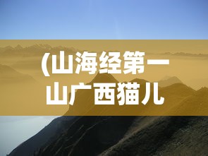 笑傲江湖之美人天下，江湖美人，天下风云