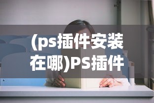 (飓风三国怎么快速发育武将)飓风三国，快速发育攻略及常见问题解答