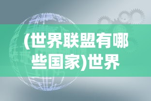 (寻侠客 张无忌)寻侠客张无忌与独孤求败，如何获得这两位传奇侠客？