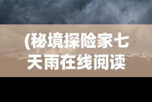(yofi魔力宝贝归来)魔力宝贝归来，游斐网络引领新篇章