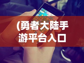 (热血街区极恶王续篇)热血街区极恶王，探寻街头文化的魅力与冲突