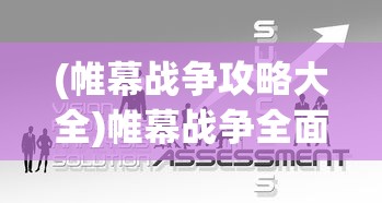 (yofi魔力宝贝归来)魔力宝贝归来，游斐网络引领新篇章