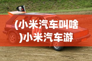 (yofi魔力宝贝归来)魔力宝贝归来，游斐网络引领新篇章