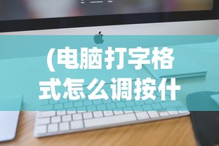 (使命召唤6下载完了如何安装)使命召唤6游戏安装指南及常见问题解答