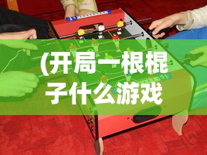 (少年江湖志官方网站首页)少年江湖志，官方网站深度解析与探索