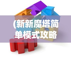 (英灵召唤师为什么下架了呢)英灵召唤师下架原因深度解析