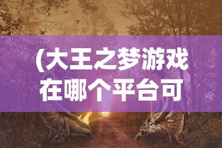 (舌尖上的小镇无限金币钻石版最新版)舌尖上的小镇，探寻9999钻石背后的故事