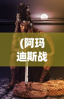 (名门口袋学院1攻略)名门口袋学院攻略布局详解及常见问答解答