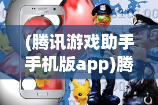 (风云之天下会火麟劲的作用)风云之天下会火麟劲，热血江湖的崭新篇章
