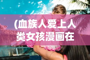 (沃泽特传奇攻略最新)沃泽特传奇攻略大全，游戏指南与常见问题解答