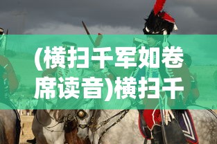 (黄牌竞速西理全课照片)黄牌竞速，速度与激情的较量