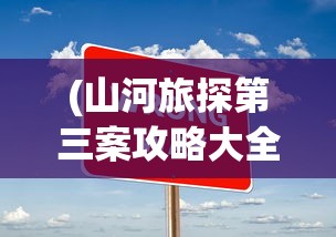 (斩月屠龙在线游戏)斩月屠龙上线VIP15，全新体验与独特优势解析