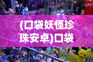 (骑马与施法永恒王座怎么打)骑马与施法，永恒王座的奇幻之旅