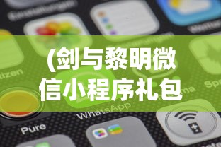(重装机兵正统续作5)重装机兵正统5最新消息揭秘，新篇章的期待与展望