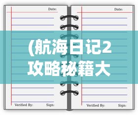 (安尼卡暗黑世界无尽轮回ios)安尼卡暗黑世界无尽轮回内置菜单，探索神秘世界的无尽循环