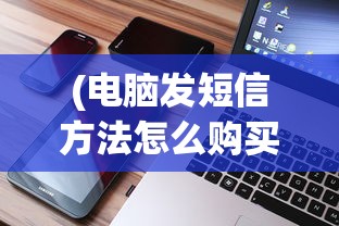 (安尼卡暗黑世界无尽轮回ios)安尼卡暗黑世界无尽轮回内置菜单，探索神秘世界的无尽循环