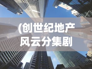 (时空猎人最低折扣是哪个版本)时空猎人最低折扣，探寻游戏内优惠与省钱之道