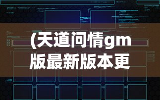 (文明众神与国王的故事)文明众神与国王，神话、权力与文明的交织