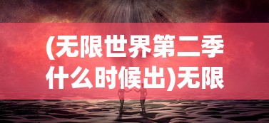 (战女神空勇)空战女神攻略大全，游戏指南与常见问题解答