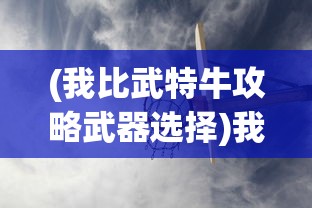(指数型求极限公式)指数型极限公式的深度解析与应用探讨
