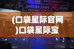 (minori游戏)Minnes游戏，探索未知世界的全新体验