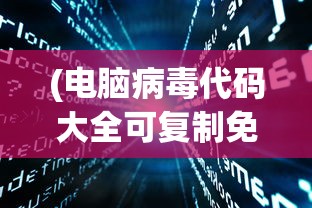 (钢魂演员表全部)钢魂演员表及角色解析