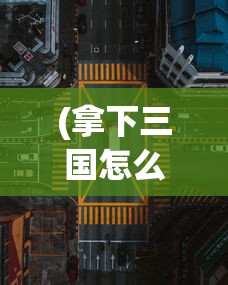 (异界原点传说史莱姆不哭游戏码)异界原点传说，史莱姆不哭游戏