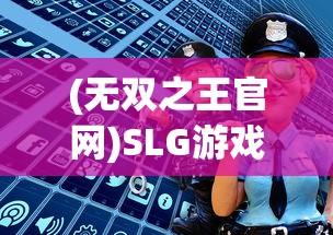 (精灵小队口号简短霸气一点)精灵小队口号，简短霸气，展现无限力量