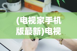 (百龙争霸现在叫啥名字)百龙争霸，游戏新名称揭秘及多元化分析