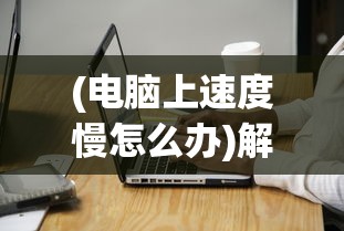 (原神稻妻角色中文cv)关于元神稻妻英语名的探讨