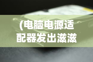 (逆境重生的成语怎么说)逆境重生，探寻成语背后的深层含义与启示