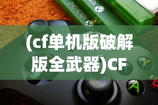 (逆境重生的成语怎么说)逆境重生，探寻成语背后的深层含义与启示