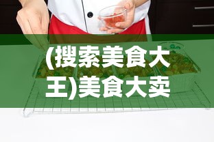 (三剑豪2下载)三剑豪2为何下架，深度探究原因及多元分析
