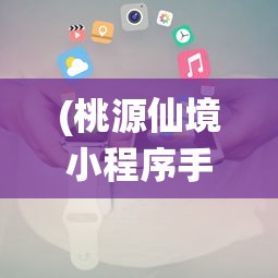 (冲冲军团天赋大全)冲冲军团天赋攻略大全，玩转天赋系统，成为战场霸主