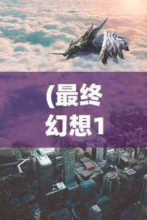 (七子降妖破解版不花钱)七子降妖无限余额版，游戏新纪元
