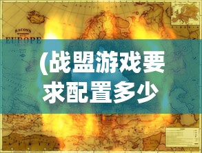 (帝国震撼有声小说)帝国震撼，权力、荣耀与历史的交织