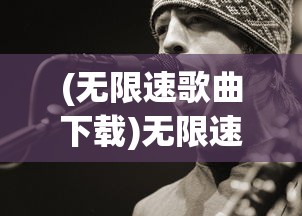 (转生异界成为地下城主)转生成为地下城勇者最新版，全新冒险之旅的解析与期待
