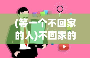 (秋之回忆2萤攻略)秋之回忆2攻略莹，深度探索与策略指南