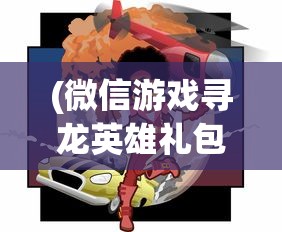 (美少女梦工厂2韶华再续)美少女梦工厂2，游戏深度分析与探索