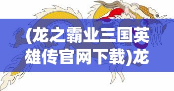 (摩尔庄园手游流水查询)摩尔庄园手游流水现象深度解析