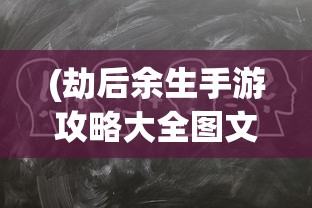(真三国快打官方正版下载)真三国快打官方，深度解析游戏特色与魅力
