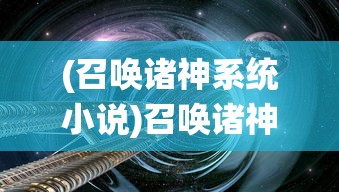 (美少女梦工厂2韶华再续)美少女梦工厂2，游戏深度分析与探索