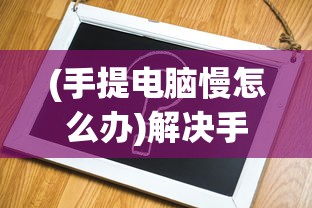 (魔兽世界安托鲁斯燃烧王座怎么去)燃烧王座的进入方法，详细指南与常见问答