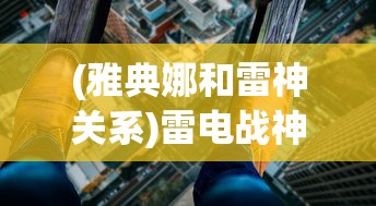 (美少女梦工厂2韶华再续)美少女梦工厂2，游戏深度分析与探索