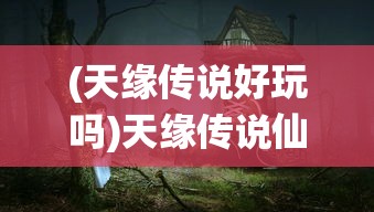 (摩尔庄园手游流水查询)摩尔庄园手游流水现象深度解析