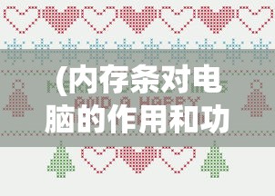 (古剑逍遥是不是跑路了呀)关于古剑逍遥是否跑路的分析与探讨