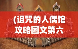 (暴走传奇二合一玩心不止)暴走传奇二合一，探索神秘世界的全新篇章